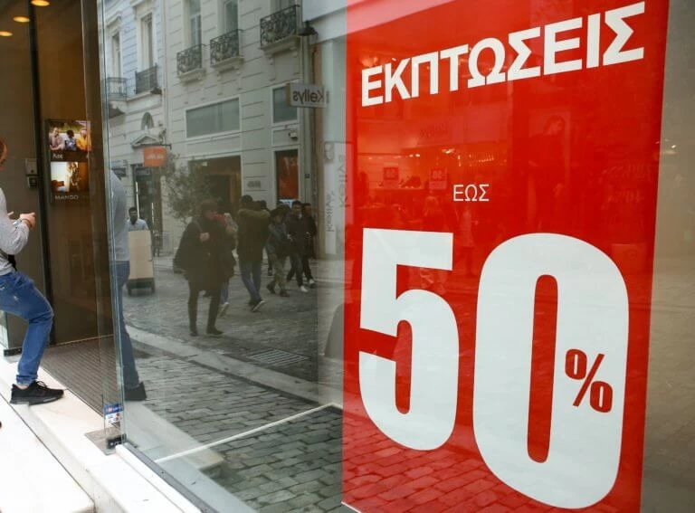 Θερινές εκπτώσεις 2019: Ανοιχτά την Κυριακή τα καταστήματα